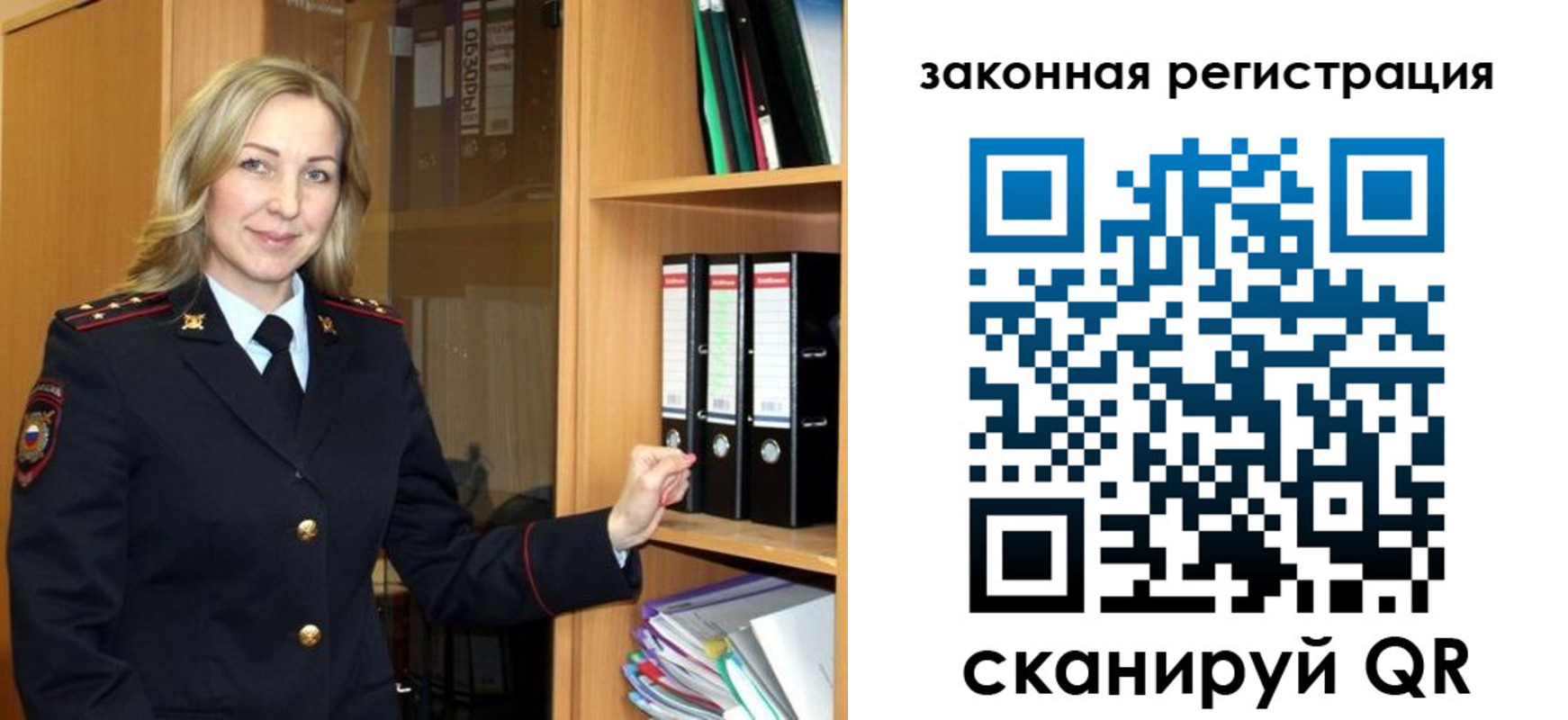 прописка для кредита в Верхнем Уфалее