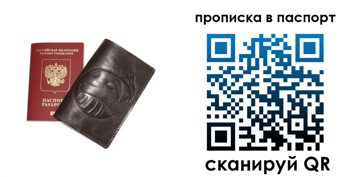 регистрация в Верхнем Уфалее