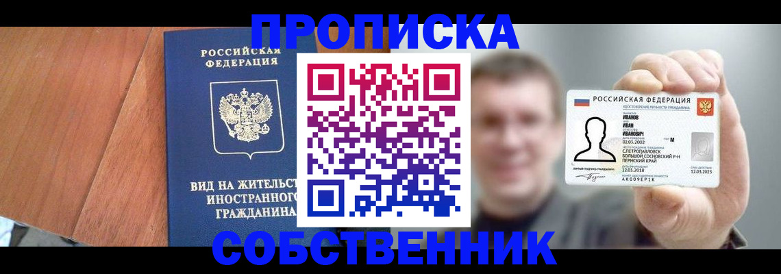 регистрация для дет. сада в Верхнем Уфалее